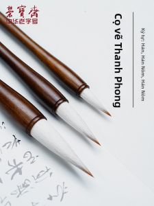 RONGBAOZHAI | Beginner Professional Calligraphy Brush Mixed Hair