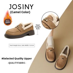 Josiny | New Comfortable British Style Thick Soled Loafers