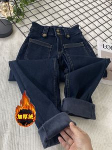 Stylish High Waist Harem Jeans Womens Autumn Winter New Design Sensation Small Audience Eight Nine Pants Dad Pants