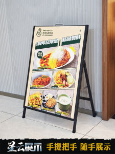 Modern Simple Style Metal KT Board Stand Outdoor Advertising Board Recruitment Display Board Free-standing Vertical Stand