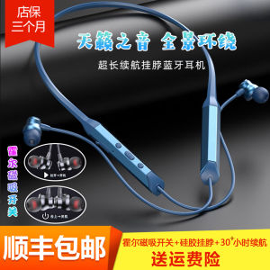 Bluetooth Neckband Wireless Earphones Running Fitness Sports Waterproof I5 Special for Men And Women New Model YLZF G11