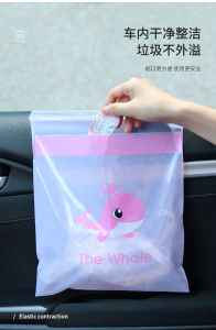 (15pcs)Car garbage bag adhesive school classroom desktop Adhesive vehicle garbage bag home dual-purpose convenient disposable袋子