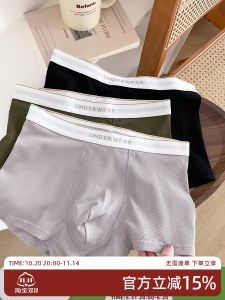 50 Combed Cotton Men Underwear Pure Cotton Boys Retro Sports Boxer Shorts 5A Antibacterial Plaid Breathable Pants