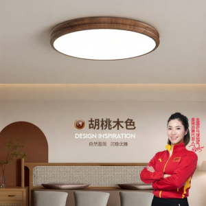 HUANGJIANG | Minimalist Rustic Wooden Ceiling Light for Bedroom Study Balcony Corridor