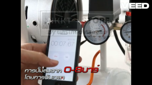 OS9-BERALA ปั้มลมเติมล้อ เติมลมยาง เงียบ ระบบ oilfree os9 ขนาด 9 ลิตร พกพาได้ น้ำหนักเบา กำลังแรง BERALA THAI