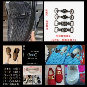 Fashionable Metal Chain Decorative Buckle Bean Shoe Buckle Bag Accessory New Arrival Trendy Footwear Accessory