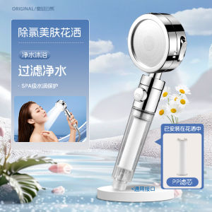 Travel Portable Filtering Shower Pressure Shower Nozzle Bath Faucet Hotel Travel Skin Care Filter Thailand