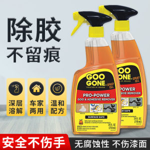 Wood Floor Beauty Silicone Gel Adhesive Remover Safe Structural Glass Cleaner Deep Cleaning Household Gel WEIMAN Import