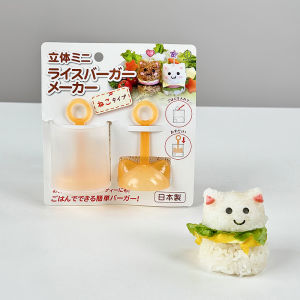 Japanese Import Three-Dimensional Rice Ball Mold Rice Burger Animal Shape Childrens Bento Handy Gadget Homemade Sushi Pressing Die