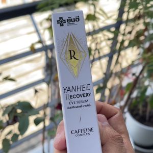 Yanhee Recovery Eye Serum ยันฮี อายเซรั่ม 15 ml.