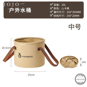 Portable Outdoor Folding Water Bucket JOJOS L. PD.Number Empty Bucket Storage for Travel Camping Hiking over 10L Capacity