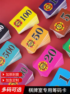 Mahjong Chess Professional Plastic Customizable Scorecard for Entertainment and Scoring Frosted Style 0.76mm Thick