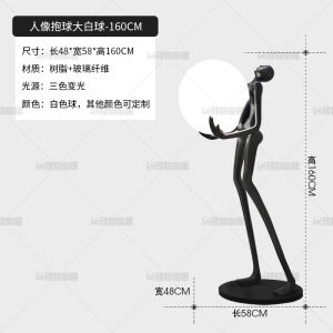 Nordic Sculpture Floor Lamp with Long Arm Holding Ball Design Living Room Sofa Lamp Decorative Lamp for Showroom And Home
