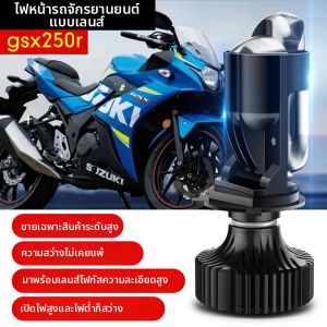 Right One | Motorcycle LED Headlight with Lens H4 Integrated