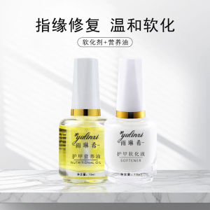 Nail Care Softener Nutritional Oil Professional Dead Skin Removal Edge Trimming Anti-Burr Care Nail Tool for Any Skin Type