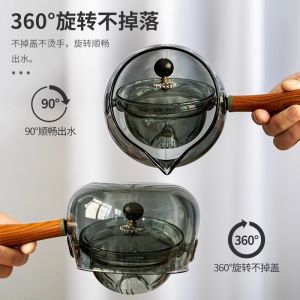 New Chinese Style Glass Tea Pot with Side Handle Tea Cup Water Separation Rotation Inner Vessel Home Use Gongfu Tea Set