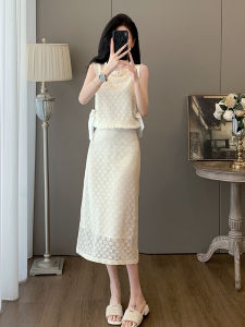 SUYE | French Luxury Fashionable Slimming Sleeveless Set
