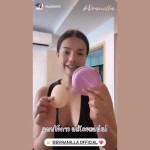 bVranilla ซิลิโคนปิดจุก ที่ปิดจุก ไร้กาว สูตรน้ำ ปิดสีจุก100% สุญญากาศ เกรดUS Premium