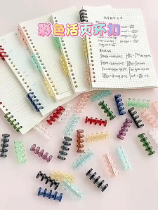 30-Hole B5 Refillable Notebook 5/30 Hole Loose Leaf Plastic Ring Loose Leaf Clip Ring Binding Spine Comb 80/60 Capacity Office Big Notepad Hard Cover Loose Leaf Line Binder Notebooks Stationery Gift DIY Notebook Supplies for School
