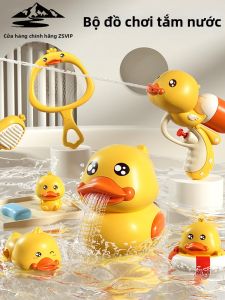 ZSVIP | Electric Baby Showerhead Toy