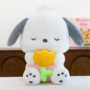 GUAIBUDIAN | Cute Holding Flower Closed Eyes Puchadog Plush Toy