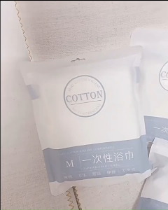 Disposable Bath Towel For Travel & Sports