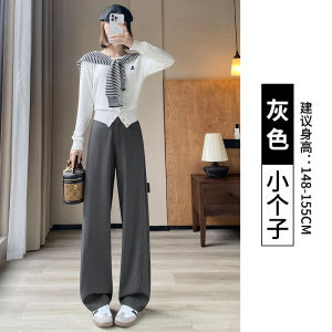 Gray High Waist Loose Casual Straight Leg Pants Womens Spring Autumn New Style Floor Length Wide Leg Trousers