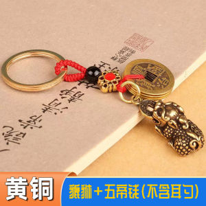 Handmade Copper Ear Spoon with Flower Stamping Thin Edge Ear Cleaning Tool Large Spoon Head Ear Scraper Non-Glowing Reusable