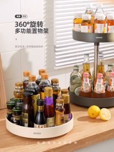 Đĩa xoay ECOCO nhôm tĩnh điện thế hệ mới | Khay đựng gia vị Kệ mỹ phẩm trái cây đa năng cao cấp