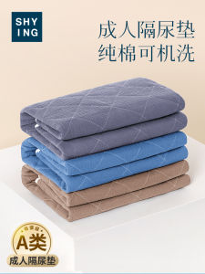Elderly Bed Waterproof Gasket Mattress Pure Cotton Elderly Bed Waterproof Mattress Cover Adult Urine Pad Special Washable Thickened