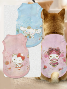 HanWei | Fur-Prevention Pet Vest