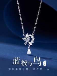 Silver Eucalyptus And Bird Necklace Womens Style 2025 New Hot Light Luxury High-End Feeling Birthday Gift for Girlfriend