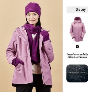 จี๊ป | แจ็คเก็ตกันหนาวแบบแยกชิ้นสำหรับผู้หญิง เสื้อกันหนาวที่ทนทานต่อการลื่นไหลของน้ำ กางเกงขาสั้นกันหนาวแบบแยกชิ้น แจ็คเก็ตกันหนาวทรงหลวม