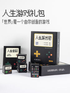 Creative Cube Decoration New Year Family Gathering Table Game Card Gift Box Qingheji Life Gaming Fun Decorative Puzzle