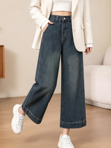 BALENO | Retro Washed High Waist Flattering Wide Leg Jeans