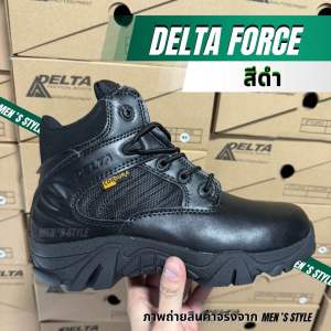 Delta Force รองเท้ายุทธวิธีหุ้มข้อสั้น วัสดุไมโครไฟเบอร์ ใส่เดินป่า ฝึกภาคสนาม สายตรวจ ตำรวจ ทหาร ใส่ได้ทั้งผู้ชาย และผู้หญิง Sport กีฬา