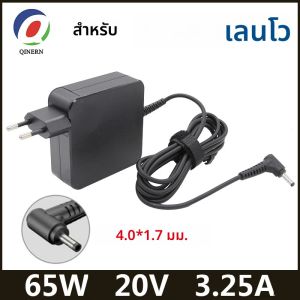 20V 3.25A 65W 4.0*1.7 มม.AC แล็ปท็อปชาร์จสําหรับ Lenovo IdeaPad 330s 320 100-15 B50-10 โยคะ 710 510-14ISK Redmibook 14 13 อะแดปเตอร์