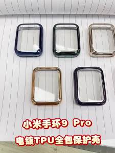 Full Cover For Xiaomi Mi Band 9 Pro Smart Soft TPU All-Around Protective Shell Bumper Case For Mi Band9 Pro Accessories
