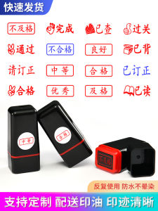 Teachers' Stamps: Enhancing Primary School Supplies & Homework Approval