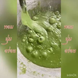 หอม หวาน อร่อย ต้นตำ 60 ปี กวนเตาถ่านใหม่สดทุกวัน รสโบราณ X รสใบเตย 100%