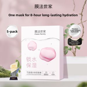 Moisturizing Hydrating Brightening Face Mask