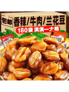 Savory Spicy Beef Flavored Broad Bean Snack