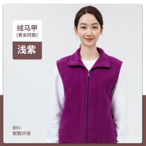 Áo Vest Lót Lông Cừu Dày Mùa Thu Đông Cho Nam Áo Vest Tham Gia Tình Nguyện Áo Vest Công Tác Truyền Thông Nhãn Logo in Trên Áo Vest