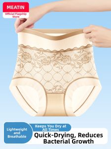 MEATIN | Antibacterial Breathable Quick-Dry Summer Briefs