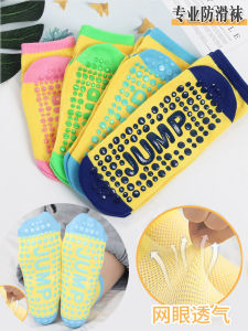 Non-Slip Socks Professional Adult And Kids Socks for Trampoline And Playground Indoor Yoga Early Education Home Use Socks