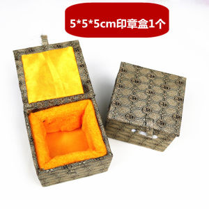 Handmade Box Seal Box Small Rectangular Inscribed Calligraphy Painting Shoushan Qingtian Stone Business Gift Cloth Box
