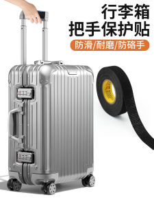 Thickened Velvet Anti-static Protective Cover for Luggage Handle Durable Non-slip Strap for Suitcase Hand Carry Handle