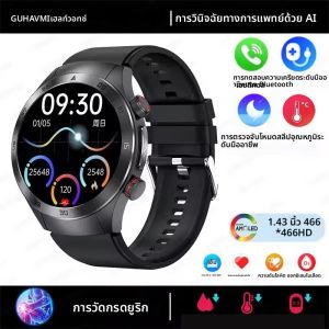 2025 ใหม่Laser Therapy ECG + PPG Smartwatchesผู้ชายผู้หญิงSapphire Glassหน้าจอHeart RateไขมันในเลือดUric Acidสุขภาพสมาร์ทนาฬิกา