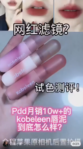 Lip Glaze Small Paintball Lip Tint Velvet Matte Lip Mud Long lasting Waterproof Lip Glaze