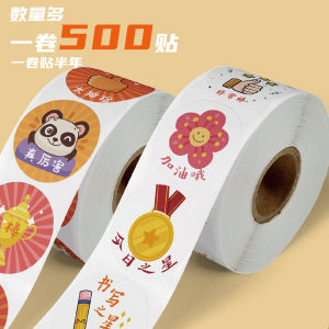 Reward Self-discipline Stickers 500 Pieces/roll